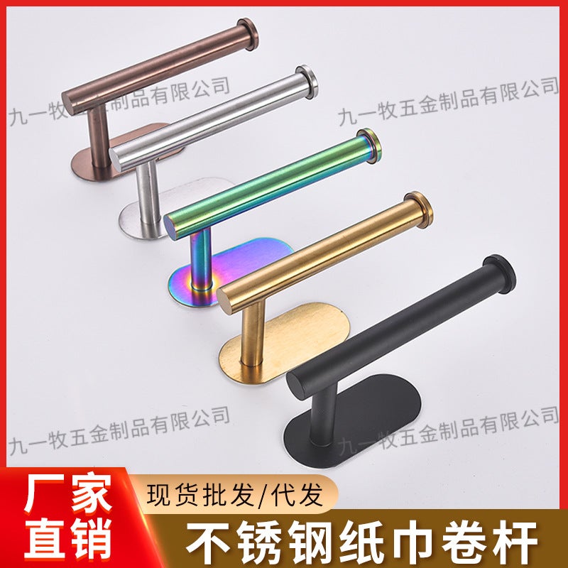 Plastic Wrap Rack, Paper Towel Rack, Simple Paper Rack, Coat Rack, Bathroom Storage Rack, Kitchen Bathroom Wall Rack, Paper Towel Rod - Image 2